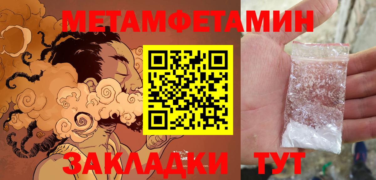 Амфетамин  АМФЕТАМИН Розовый  Вход с VPN  Полевской 