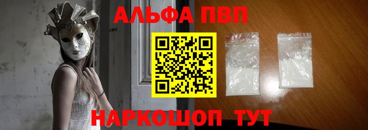 APVP Соль Полевской