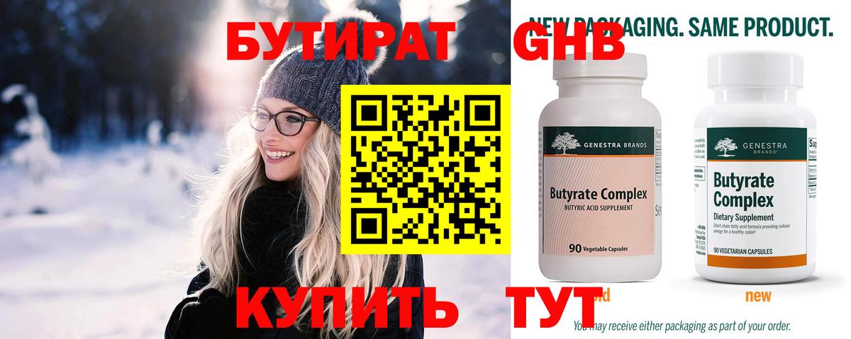 Гашиш  Вейп ТГК  А ПВП СК   Полевской  Вход с VPN  Конопля  КОКАИН  ГАШИШ  Мефедрон  