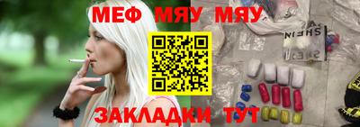 амфетамин Рузаевка