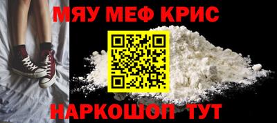 скорость mdpv Рязань