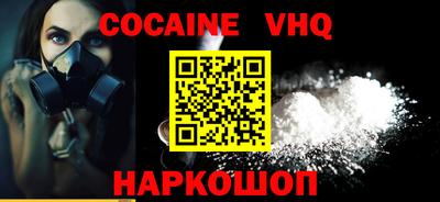 скорость mdpv Рыбинск