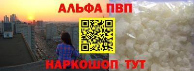 скорость mdpv Рязань
