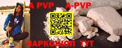 скорость mdpv Рязань