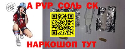 скорость mdpv Рыбинск