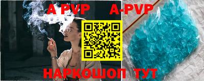 амфетамин Рузаевка
