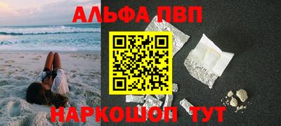 амфетамин Рузаевка