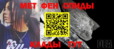 скорость mdpv Рязань