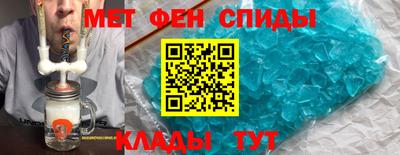 амфетамин Рузаевка