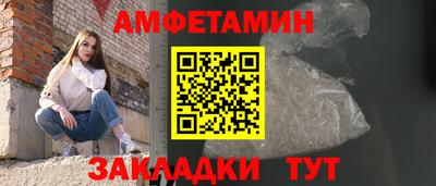 амфетамин Рузаевка