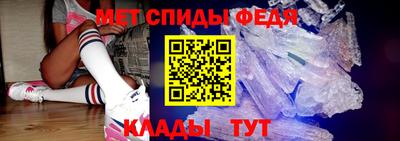 амфетамин Рузаевка