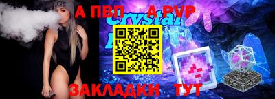 амфетамин Рузаевка
