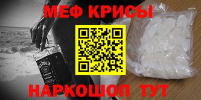 амфетамин Рузаевка