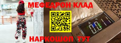 скорость mdpv Рыбинск