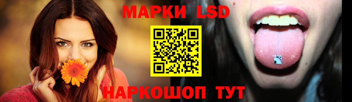 LSD-25 экстази ecstasy Полевской