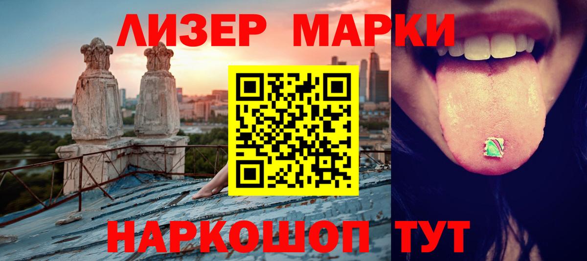 LSD-25 экстази ecstasy  ЛСД экстази  Полевской  Лсд 25 экстази кислота    как зайти  Вход с VPN 