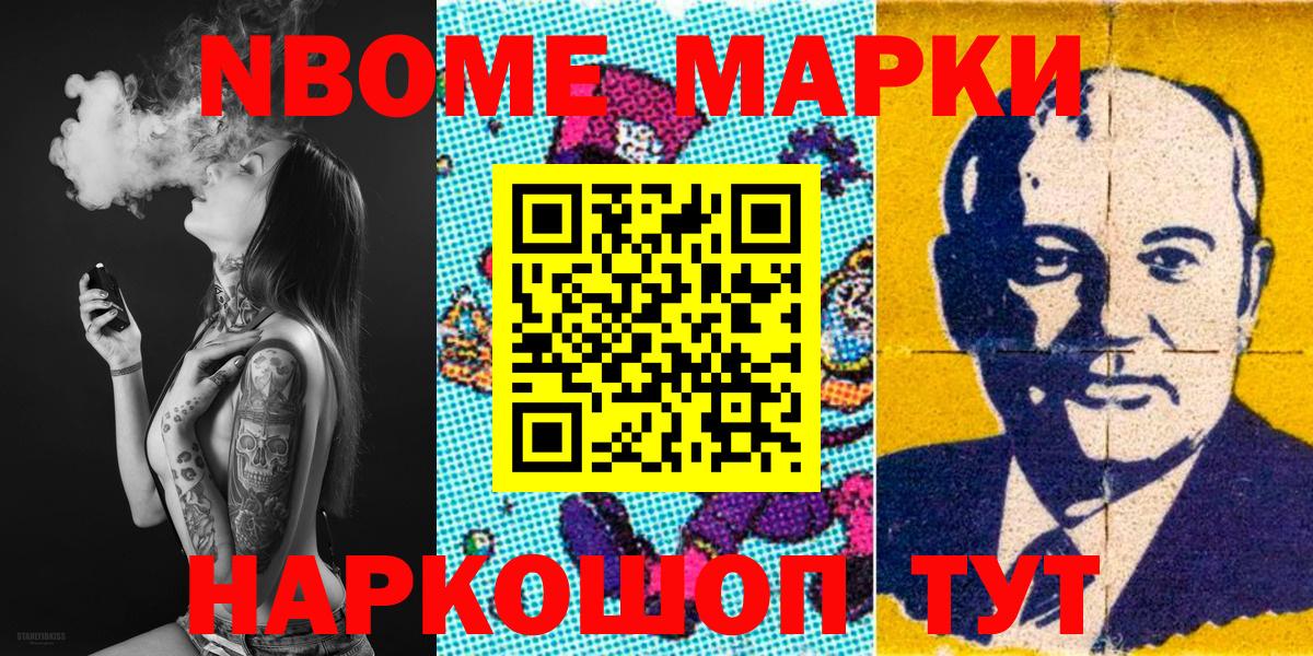  Кокаин Полевской