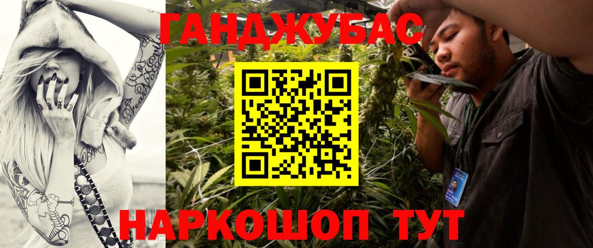 Бошки марихуана ГИДРОПОН  МАРИХУАНА конопля  Вход с VPN  Марихуана индика  Полевской  Бошки Шишки THC 21% 